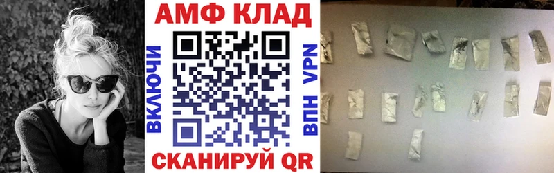 купить наркоту  Каргат  АМФЕТАМИН Розовый 