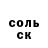 Героин афганец Eric Kah'Roor