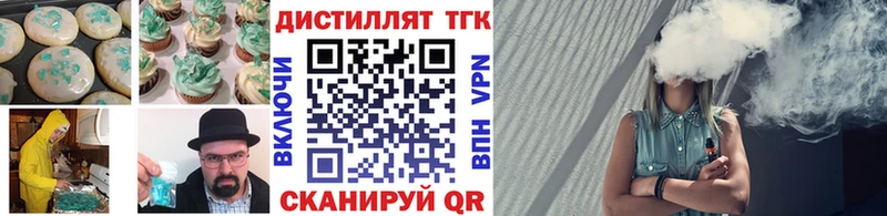 где купить наркотик  Каргат  Cannafood марихуана 