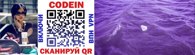 где купить наркоту  Каргат  Кодеиновый сироп Lean напиток Lean (лин) 