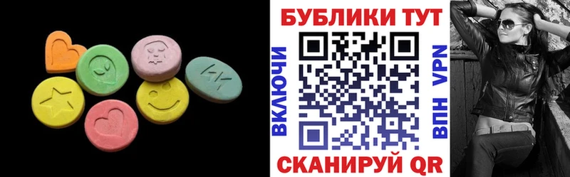 ЭКСТАЗИ 280мг  Каргат 
