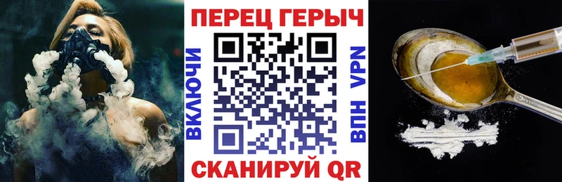 ГЕРОИН афганец  Каргат 