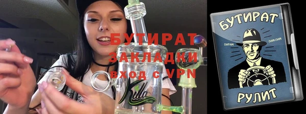 бошки Алзамай