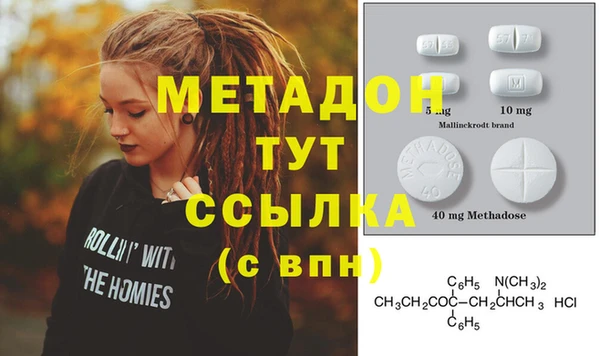 прущие крисы Каменск-Шахтинский