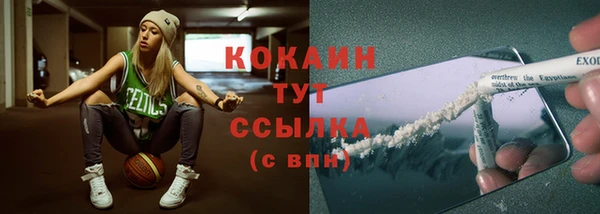 кокаин колумбия Алексин