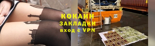 кристаллы Пестово