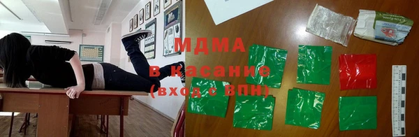 кристаллы Пестово