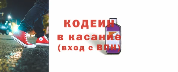 кристаллы Пестово