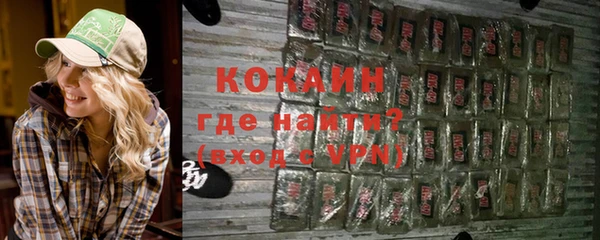 первитин Переславль-Залесский