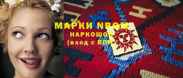 бошки Алзамай