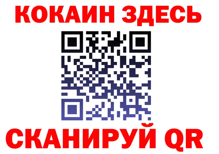 Где продают наркотики? это формула Каргат