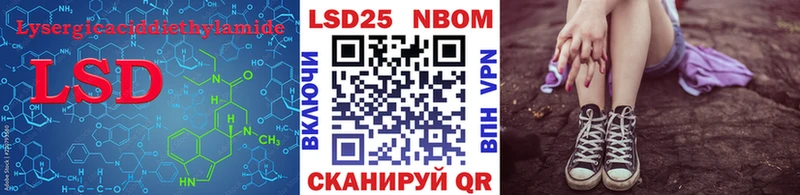 LSD-25 экстази кислота  Каргат 