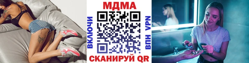 МДМА молли  хочу наркоту  Каргат 