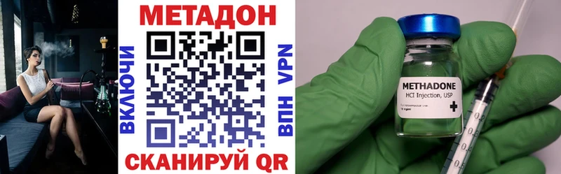кракен ссылки  Каргат  Метадон кристалл 