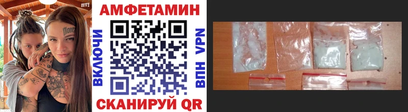 МЕТАМФЕТАМИН Methamphetamine  Каргат 