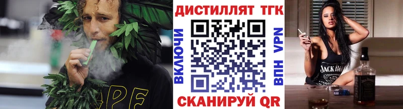 ТГК вейп с тгк Каргат
